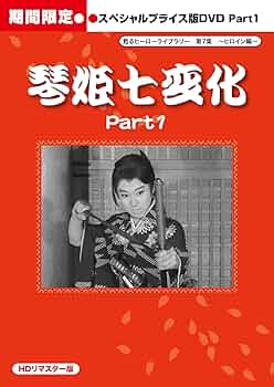 七年目の浮気 テレビ吹替音声収録 HDリマスター版 廃盤 セル版DVD Amazon.co.jp: 七年目の浮気(テレビ吹替音声収録)HDリマスター版